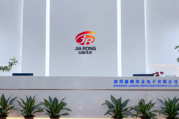 深圳嘉嵘伟业电子有限公司